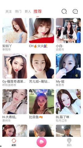 百变日韩公主换装手游 