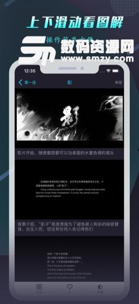 植物大战僵尸杂交版苹果MAC版 